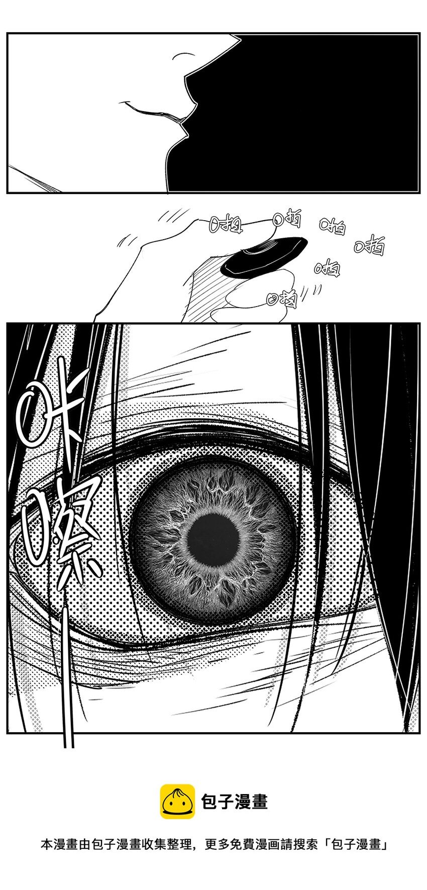 第十一话