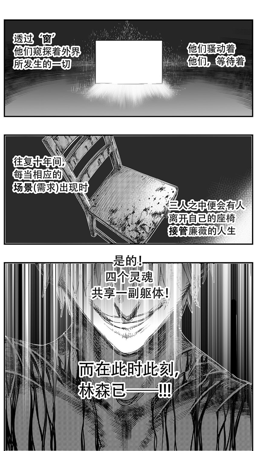 第十话