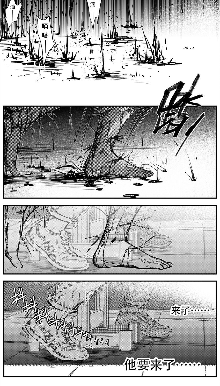 第十话