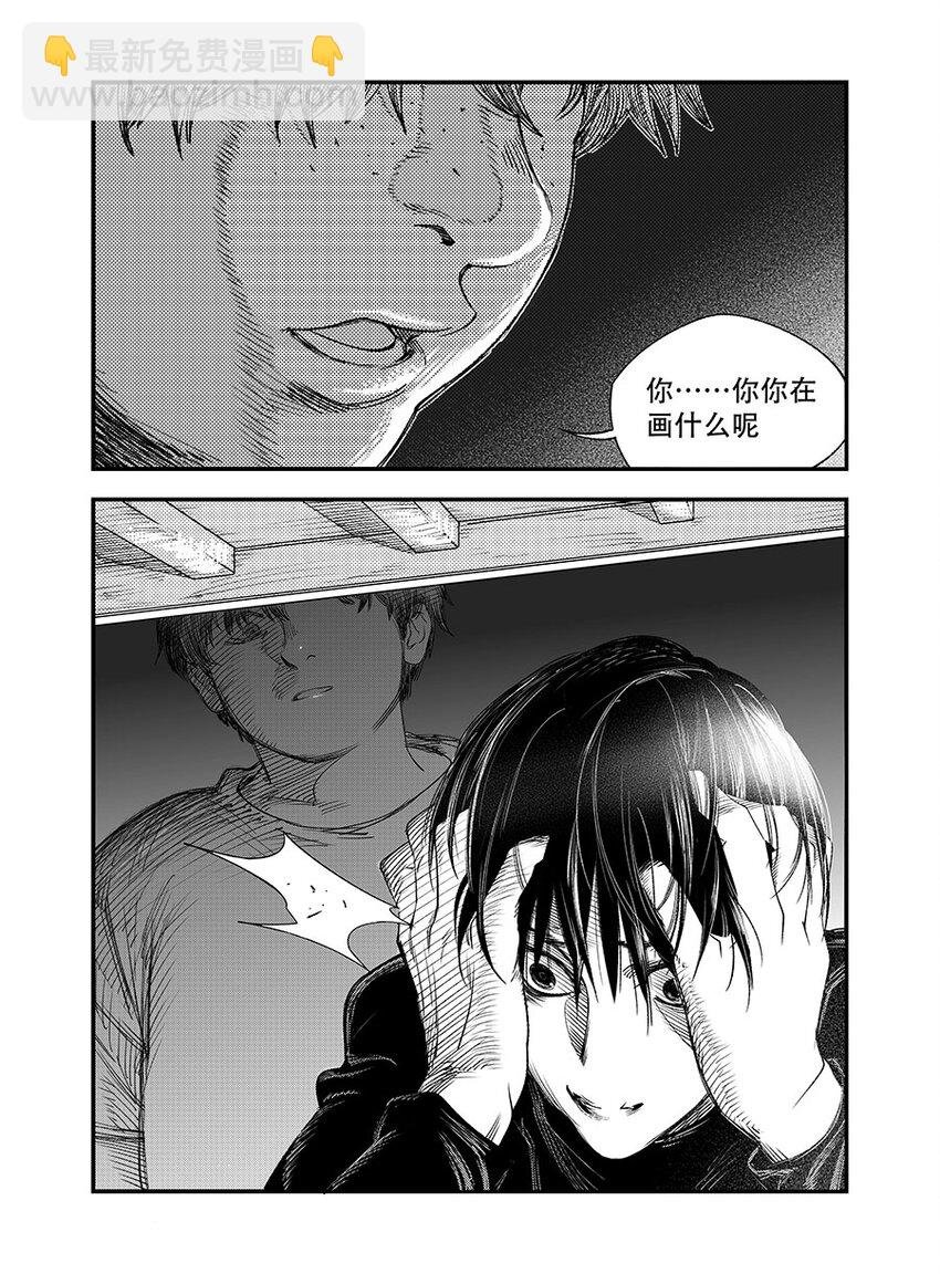 第八话