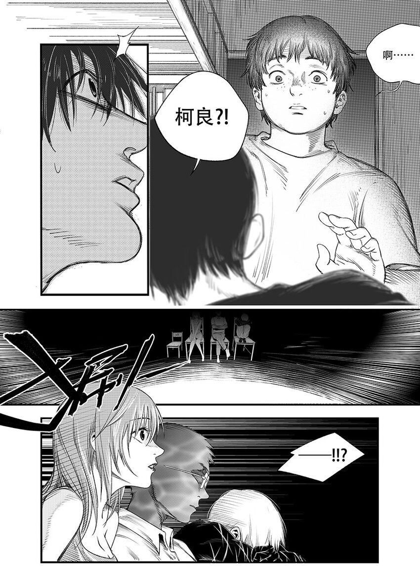 第八话