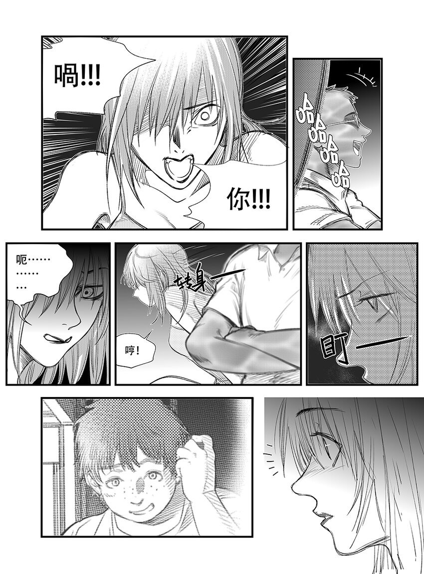 第八话