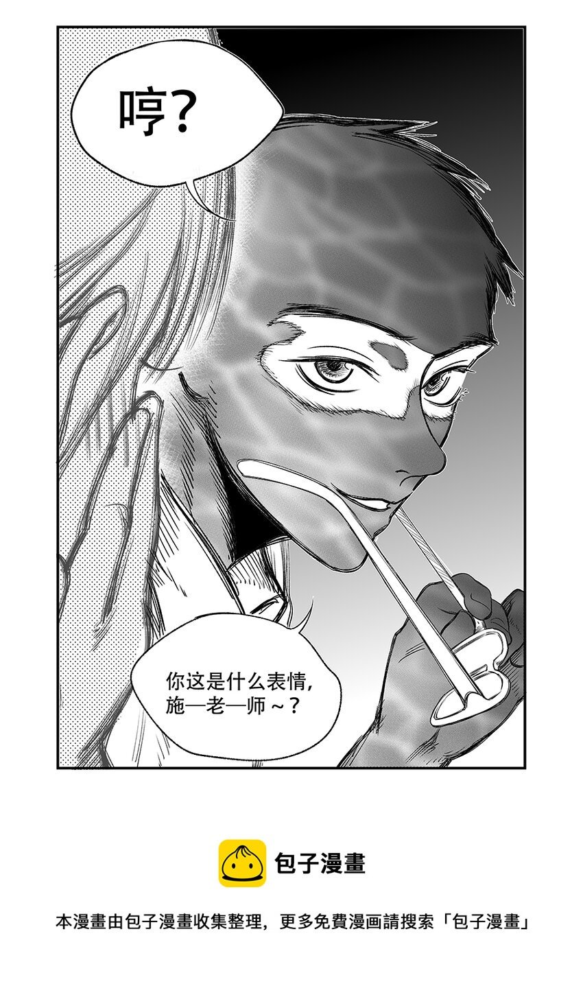 第八话