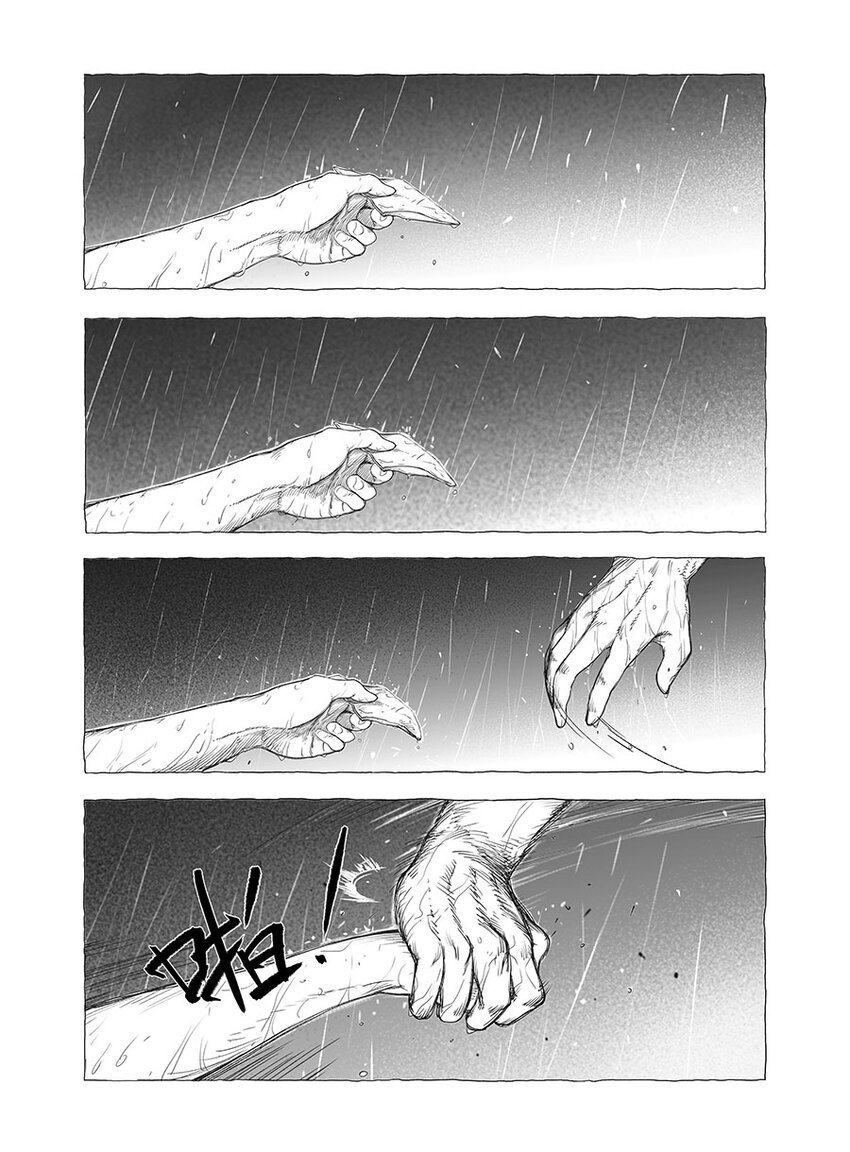 第七话