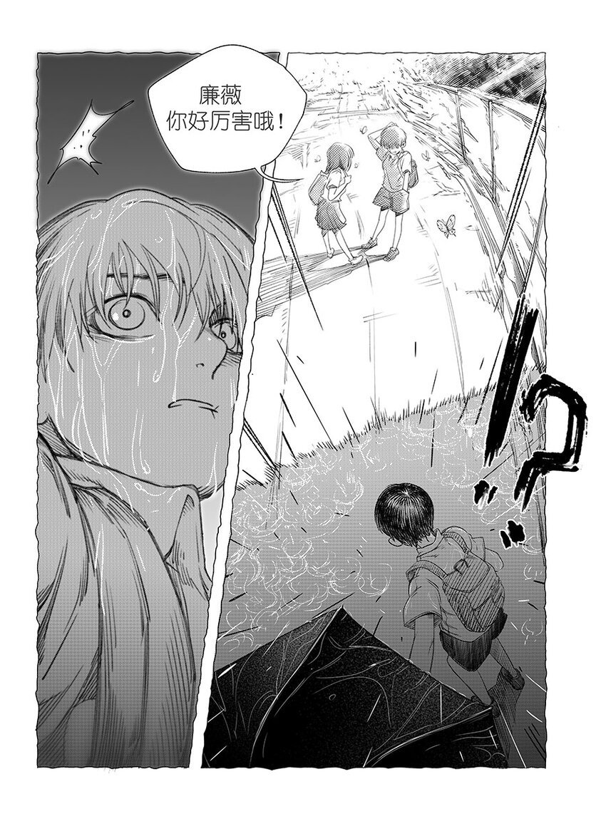 第七话