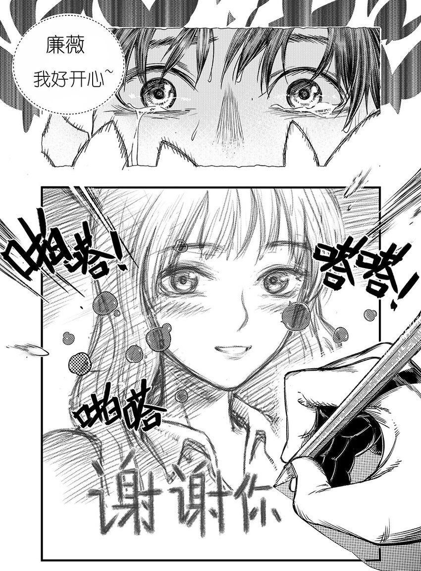 第七话