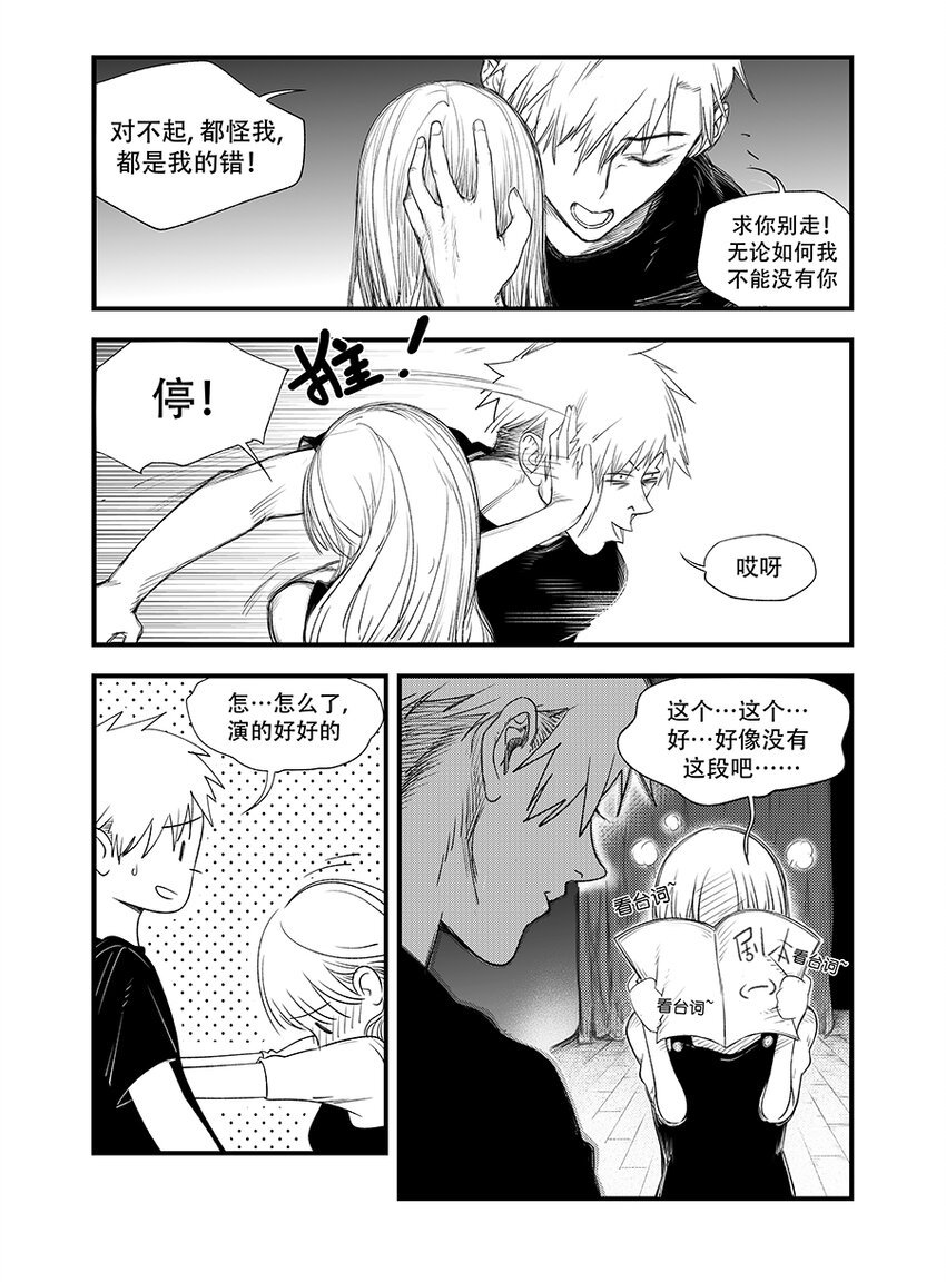 第五话
