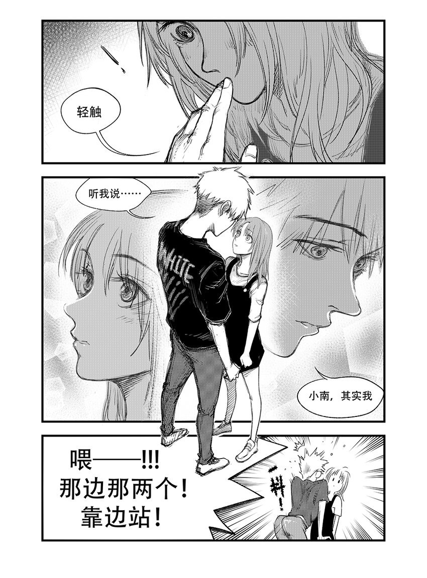第五话