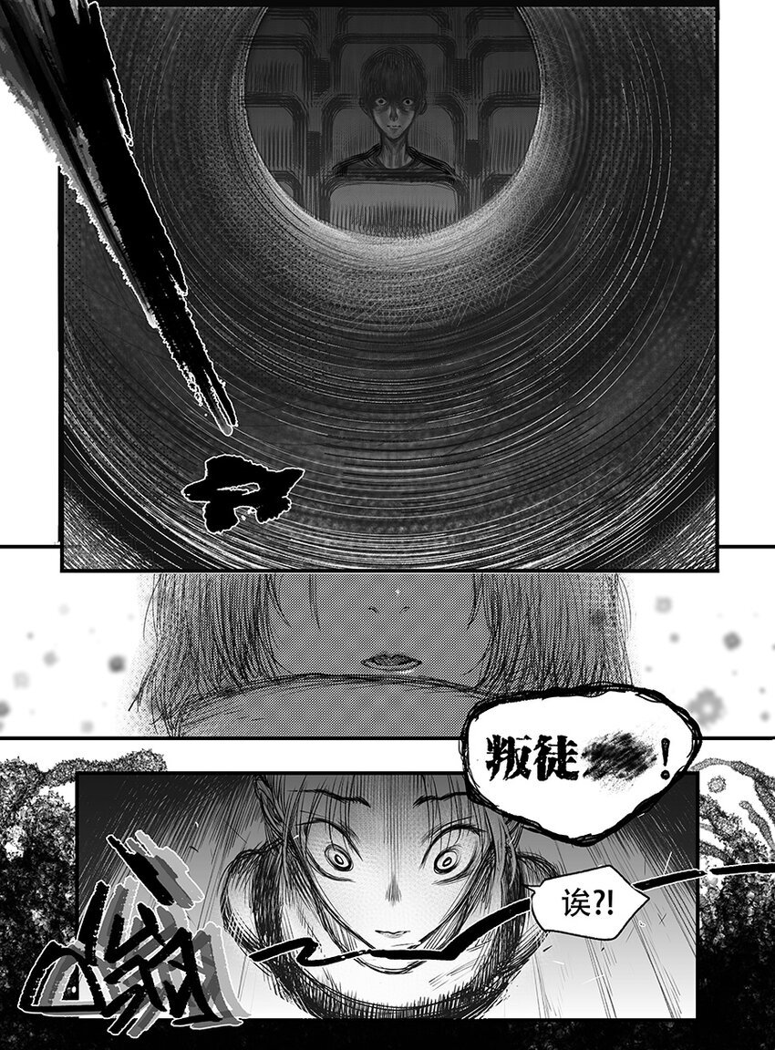 第五话