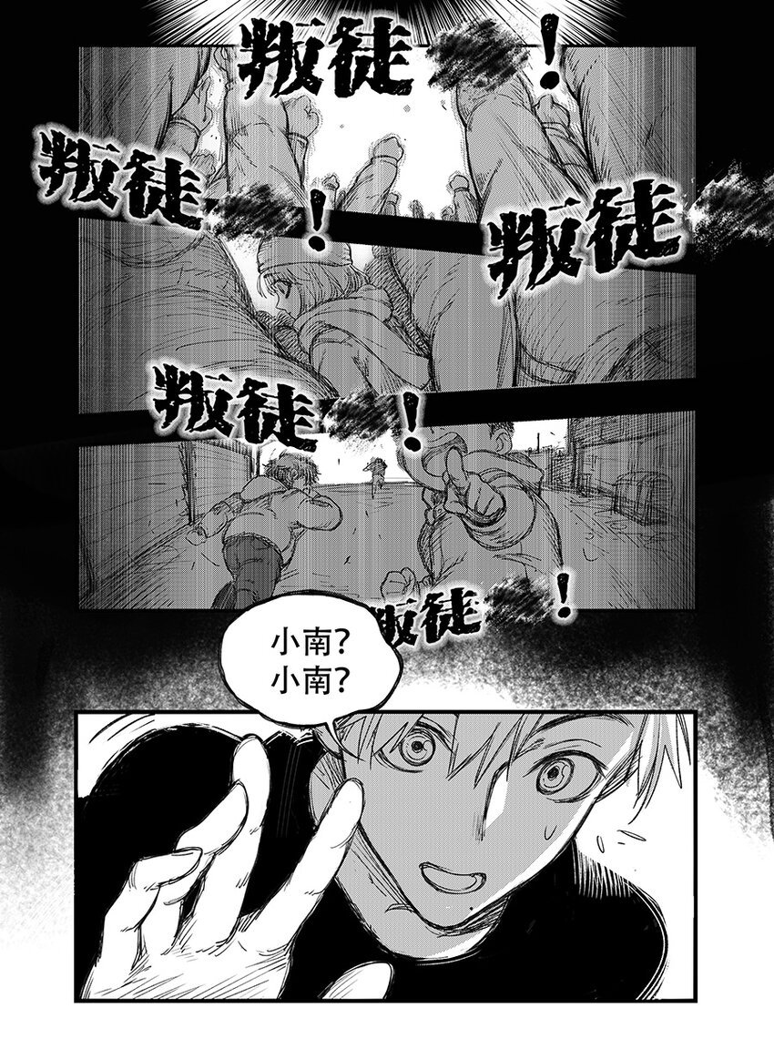 第五话