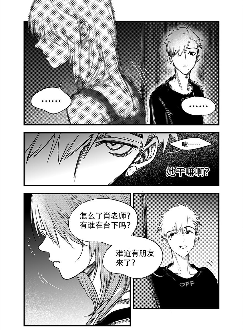第五话