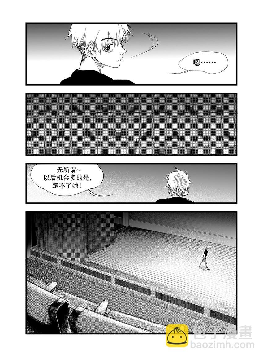 第五话