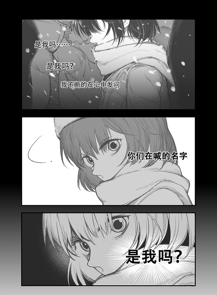 第四话