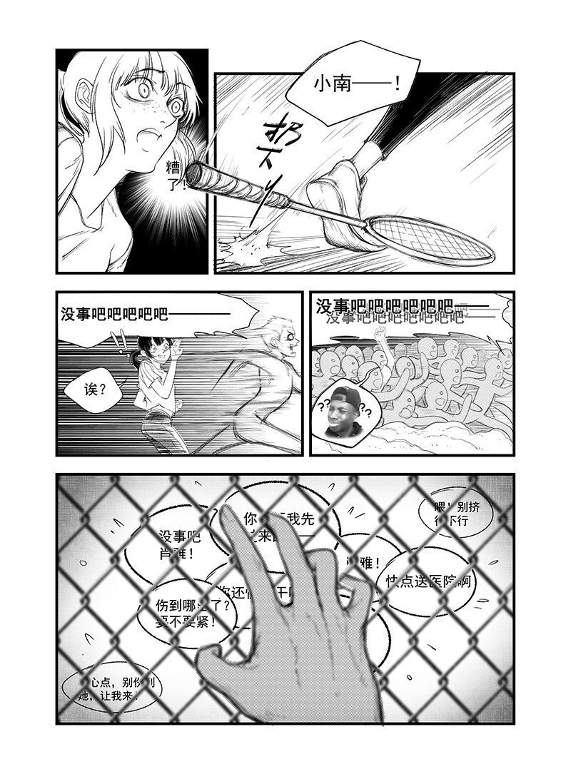 第 三话