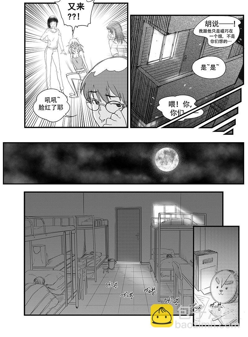 第 三话