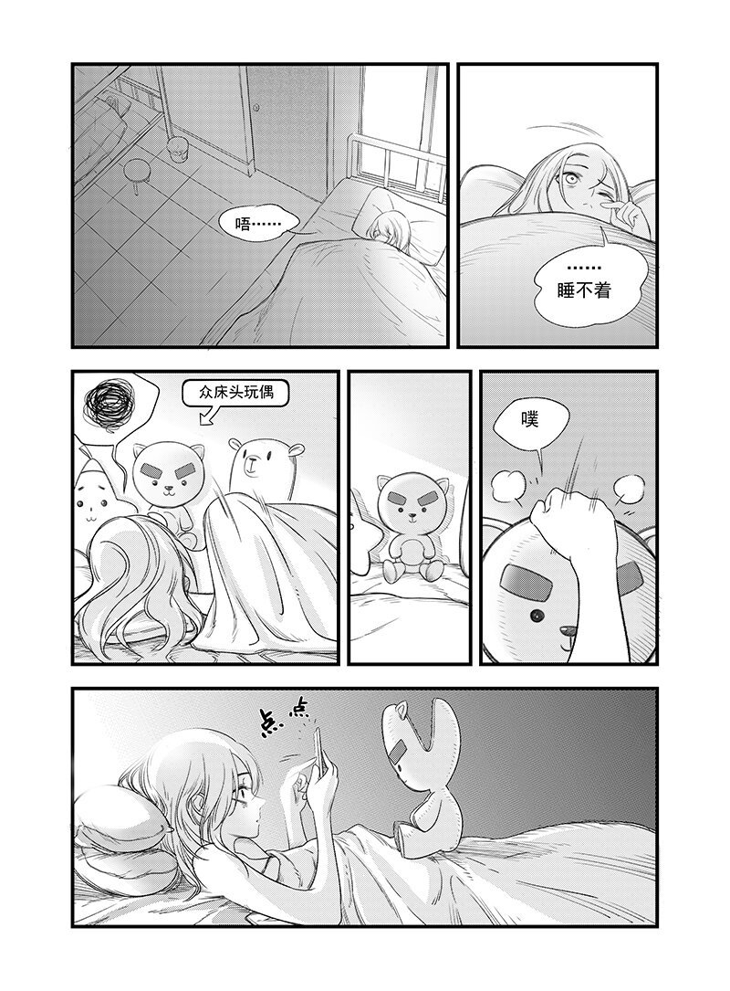 第 三话