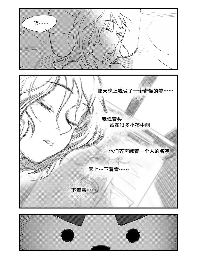 第 三话
