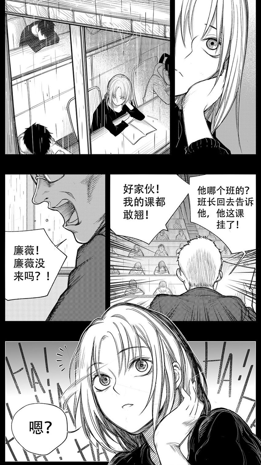 第十九话