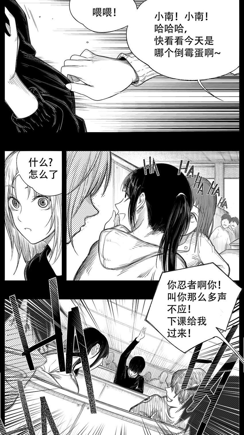 第十九话