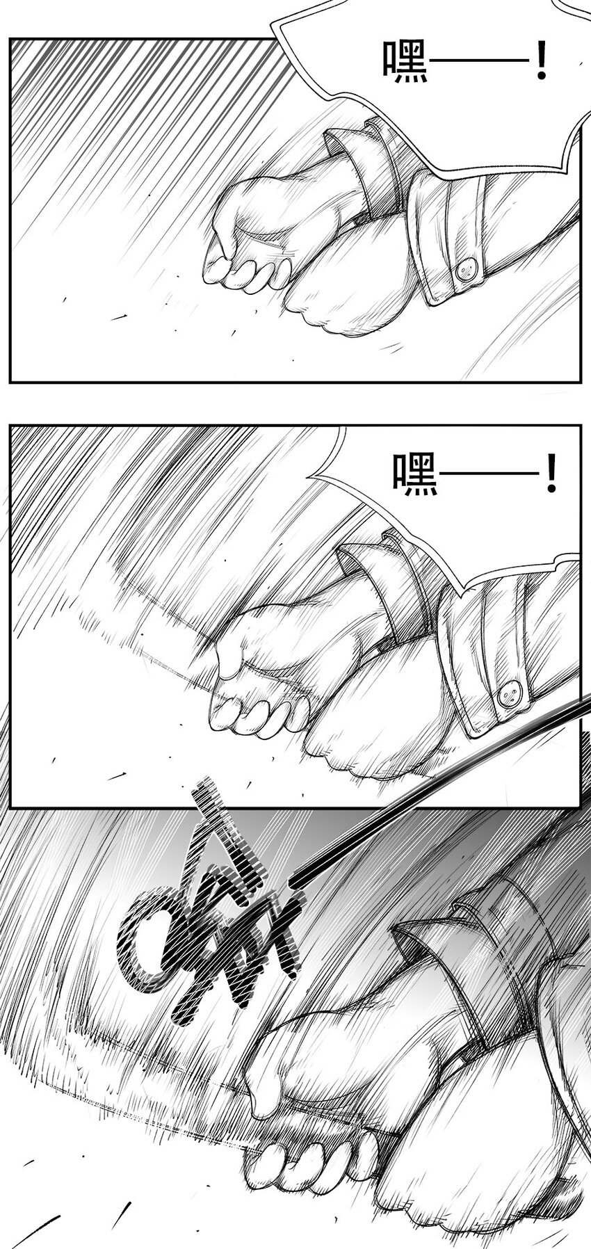 第十八话