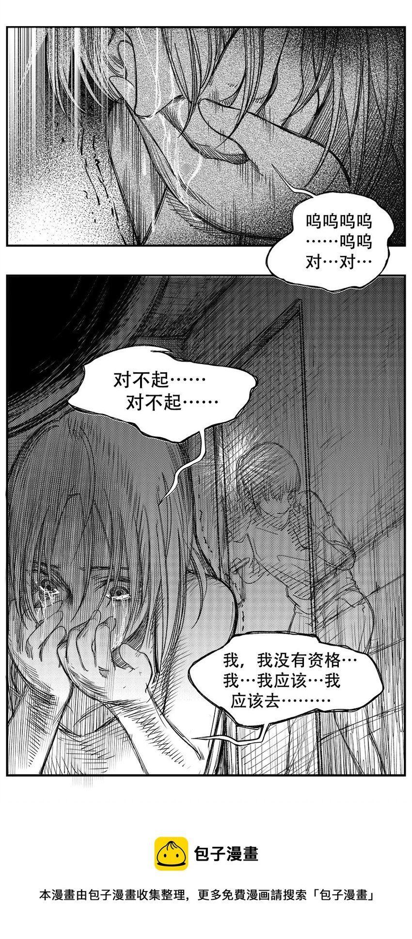 第十八话