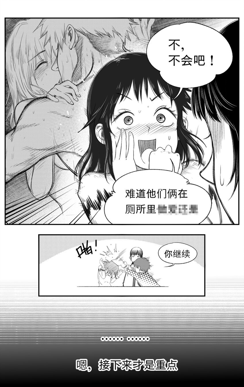 第十七话