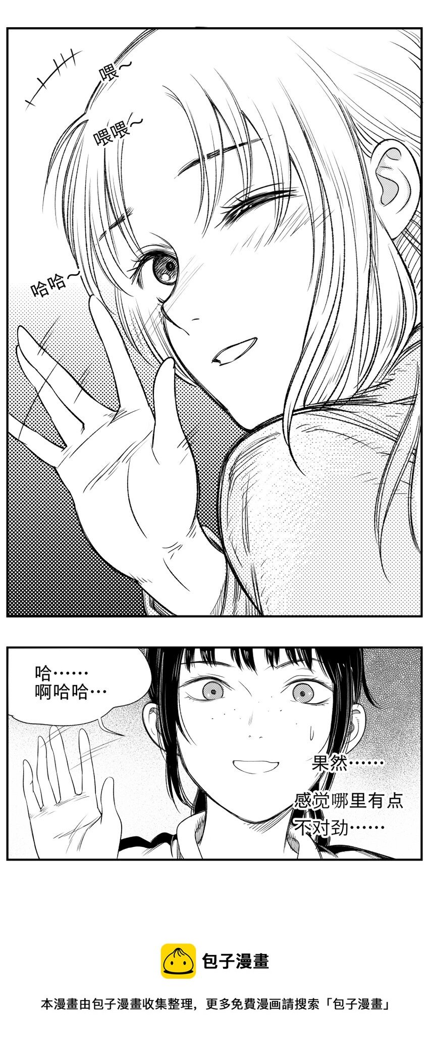第十七话