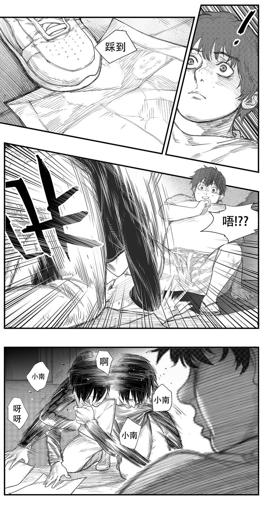 第十五话
