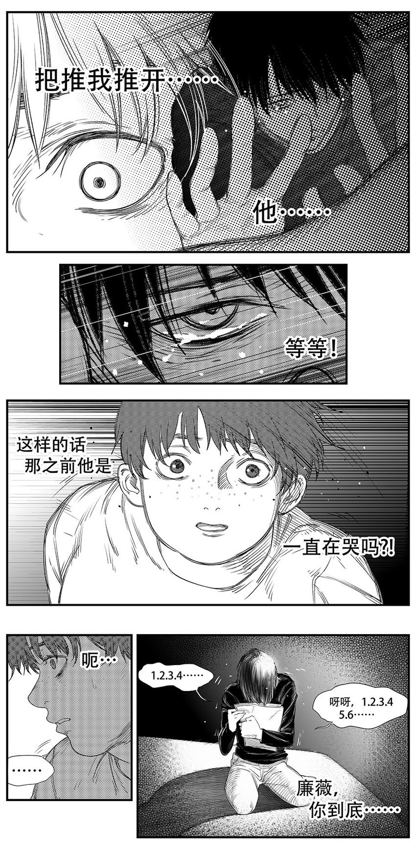 第十五话