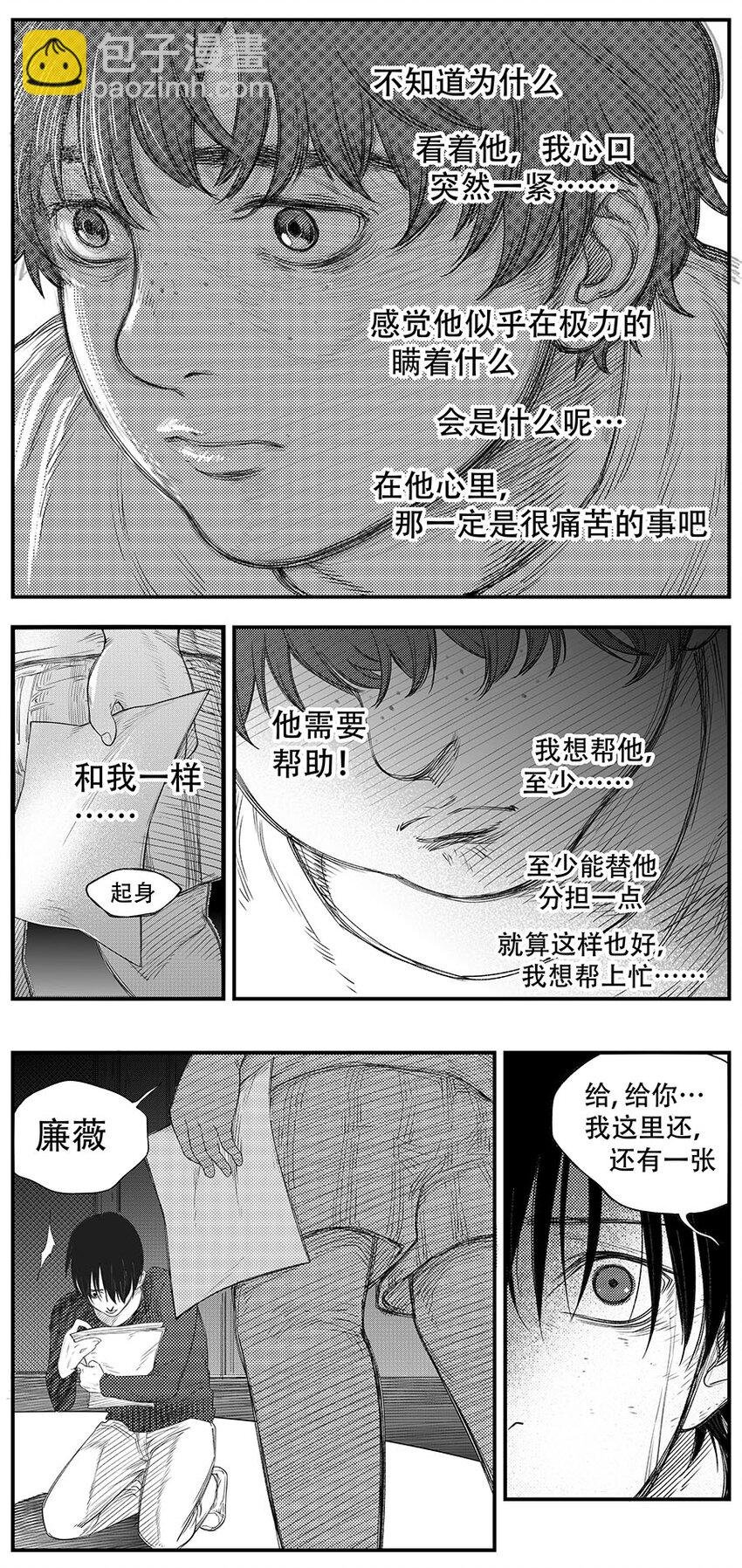 第十五话