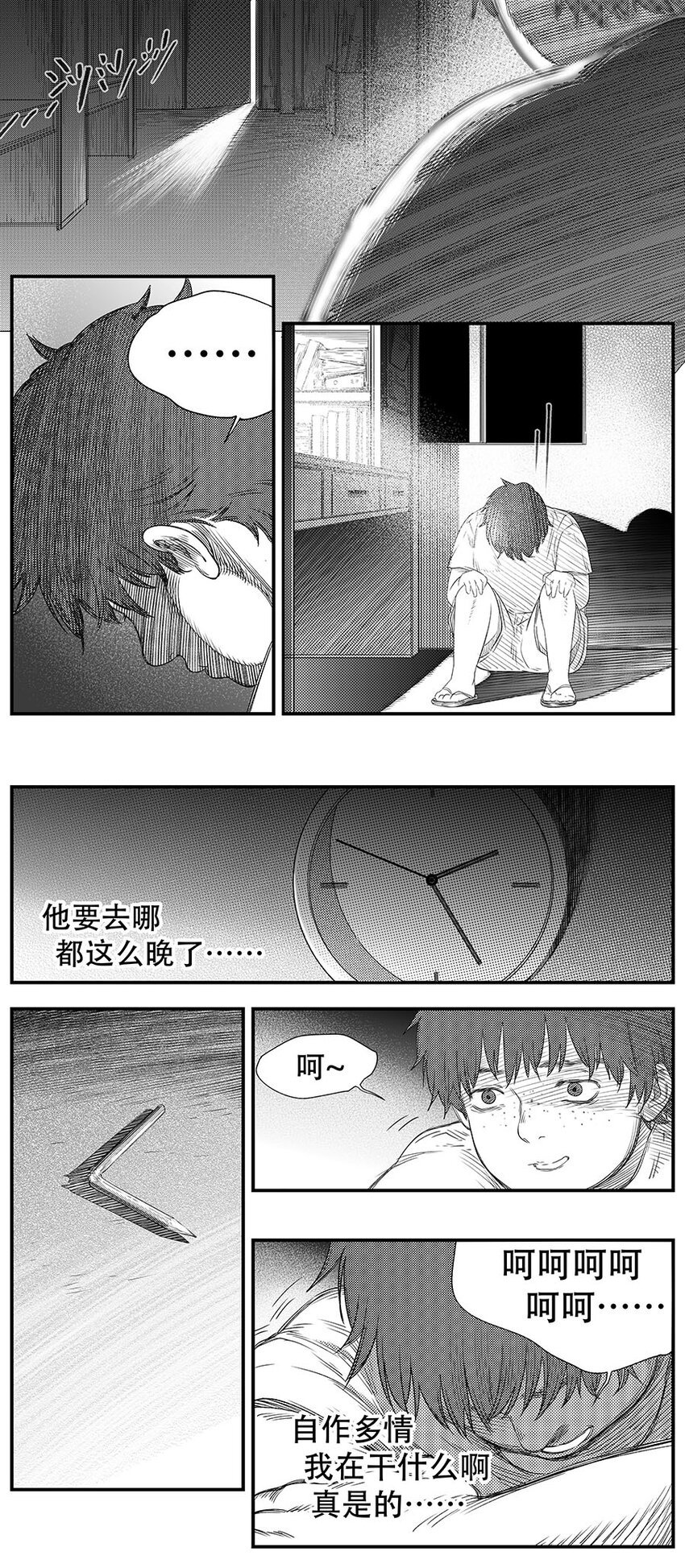 第十五话