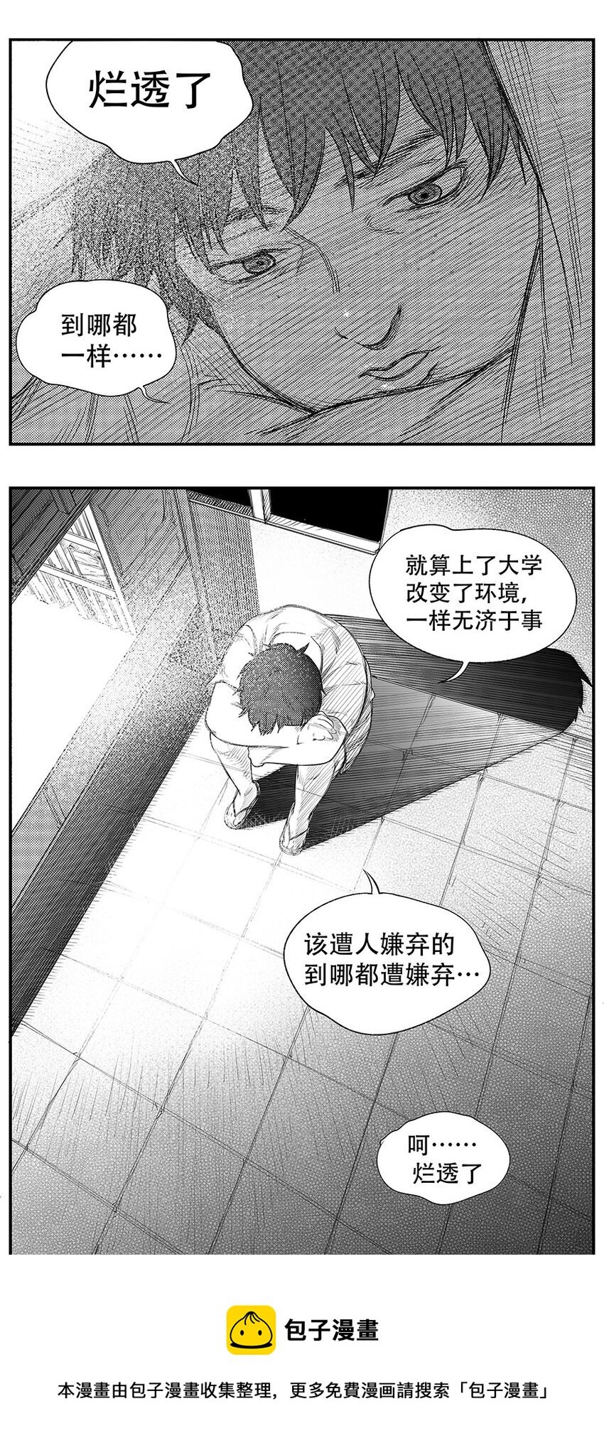 第十五话
