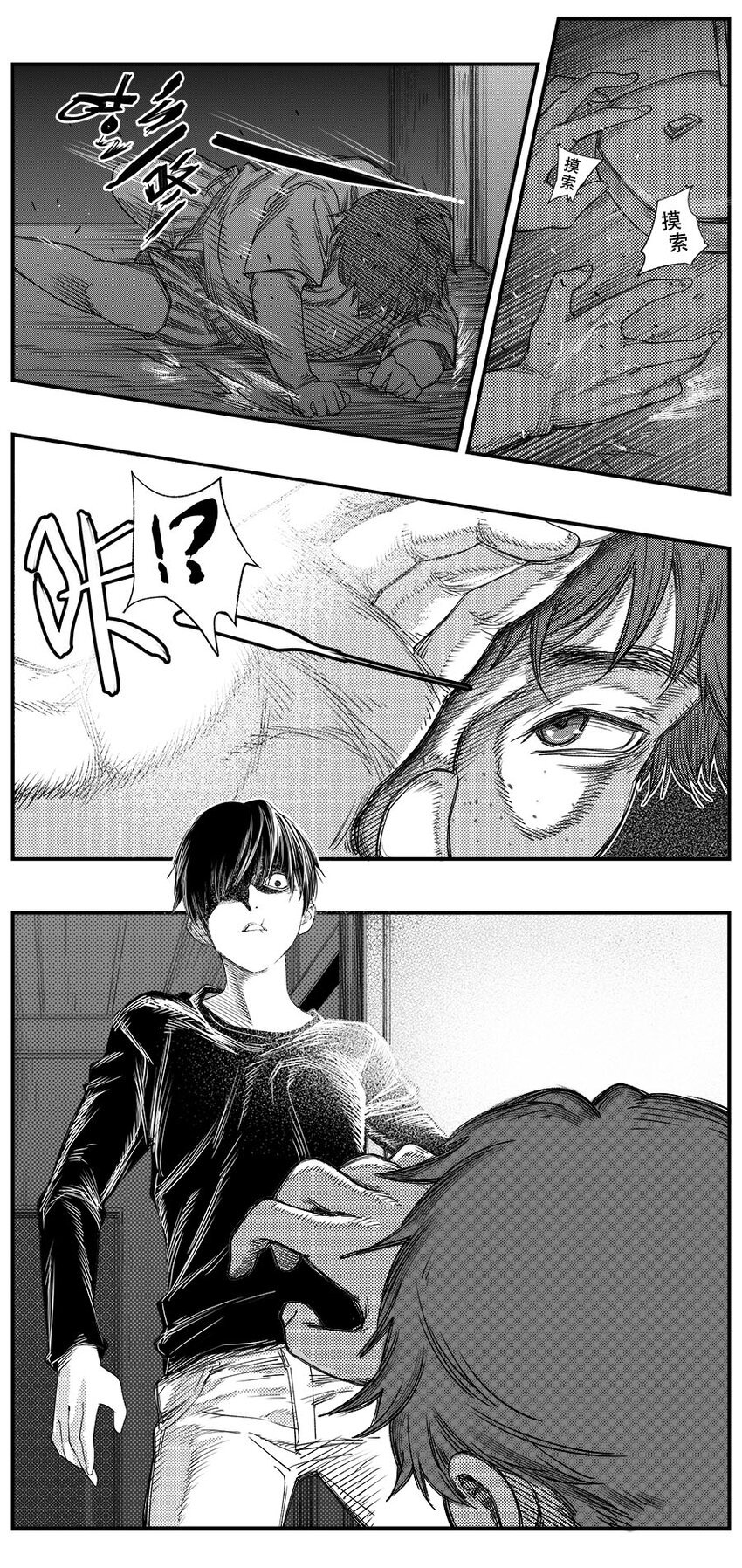 第十四话