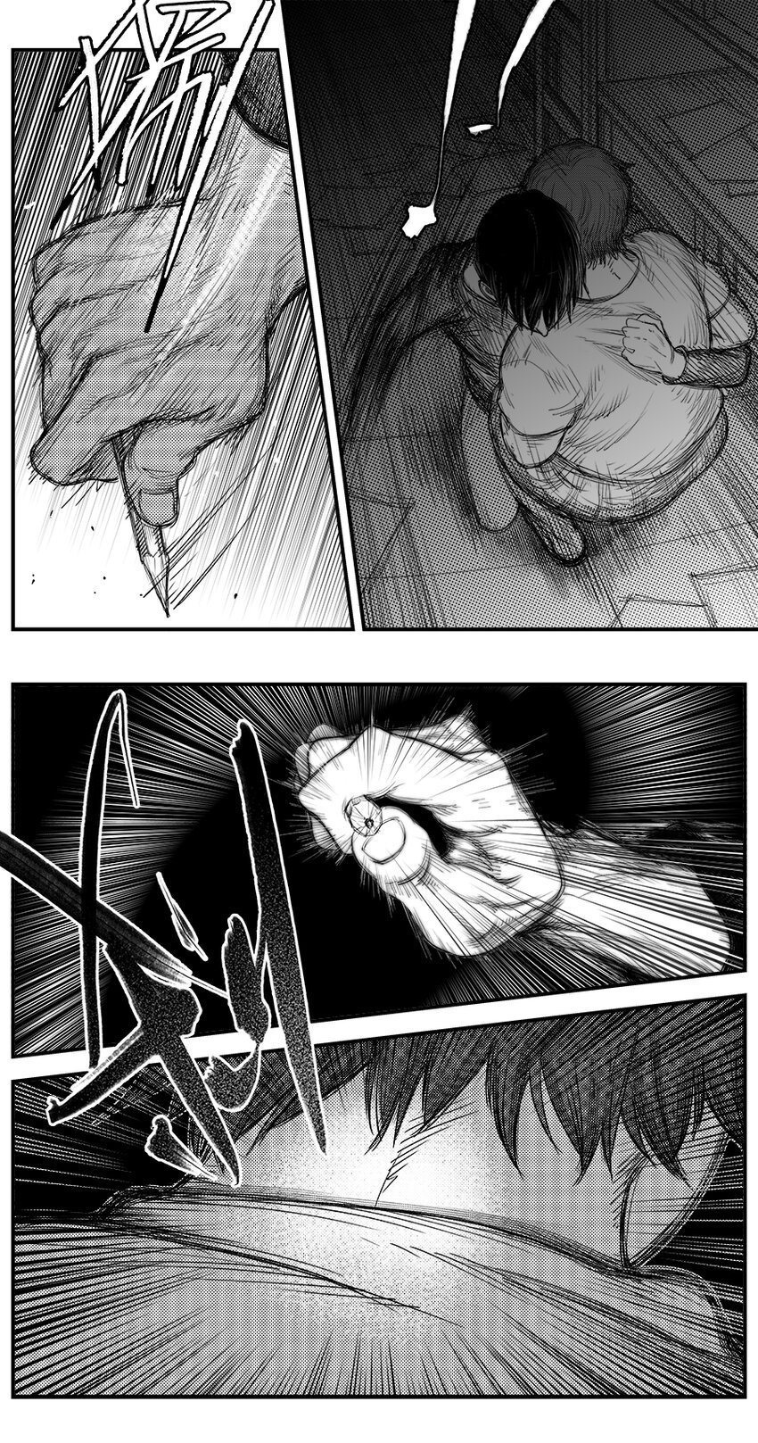 第十三话