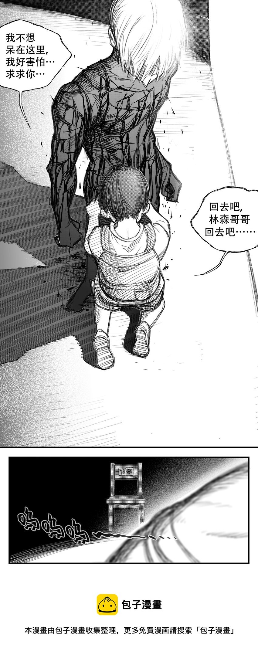 第十三话