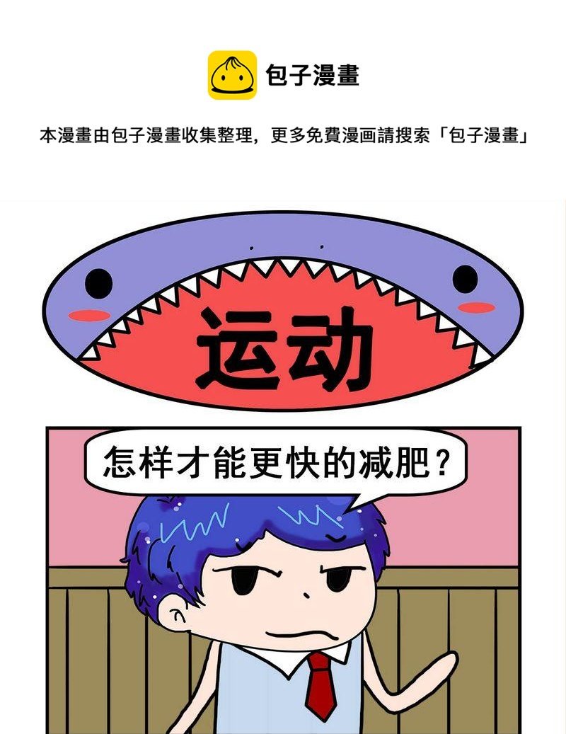 1 运动