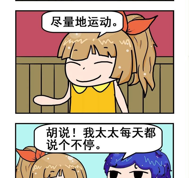 1 运动