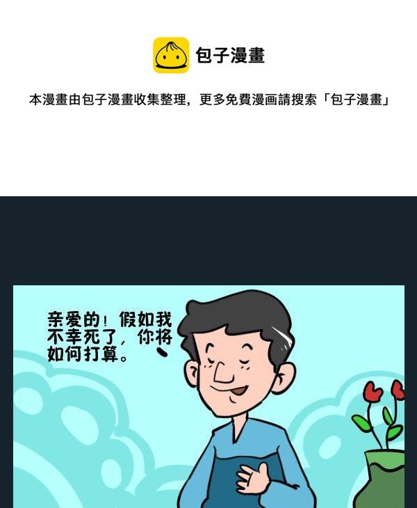 9 怎么打算