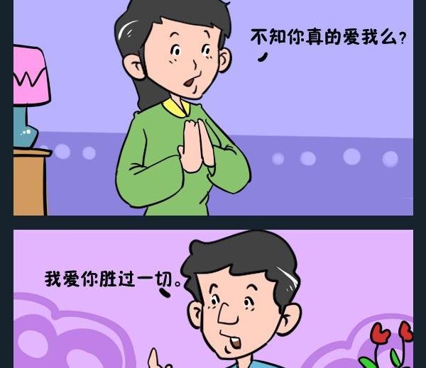 9 怎么打算