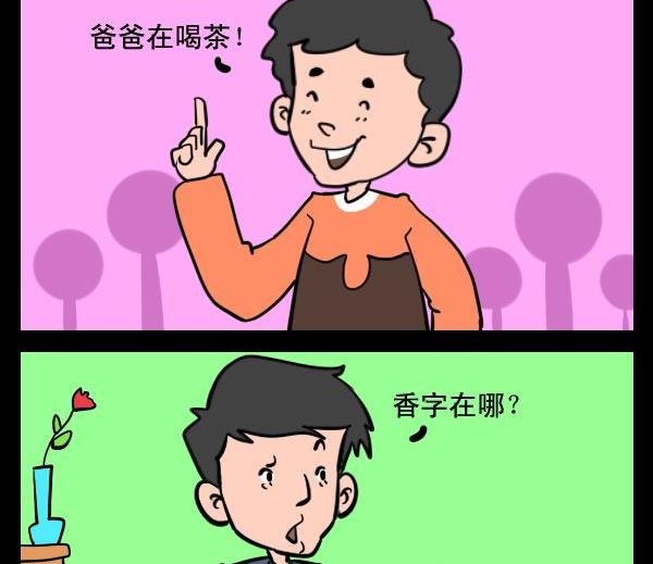 7 造句
