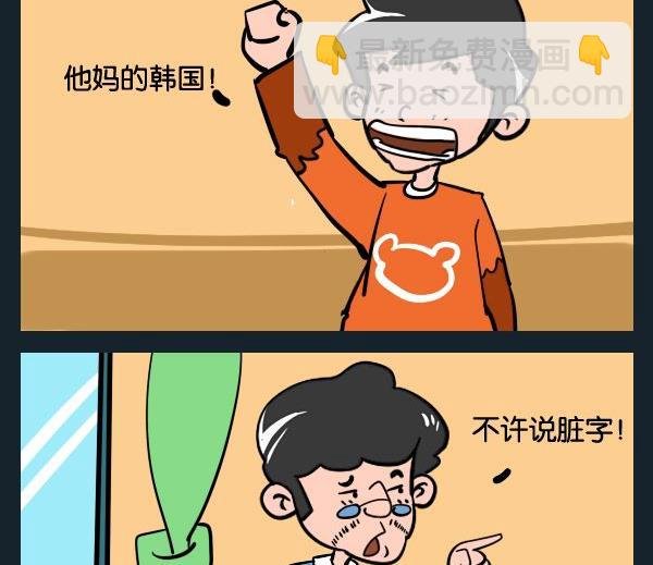 6 脏字