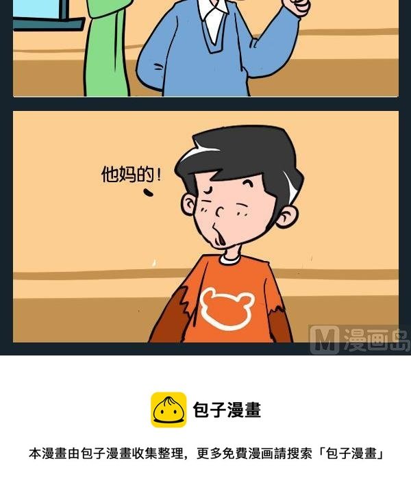 6 脏字
