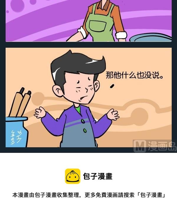 5 脏话