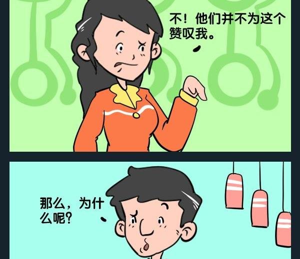 4 赞叹