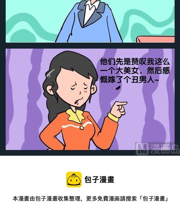 4 赞叹