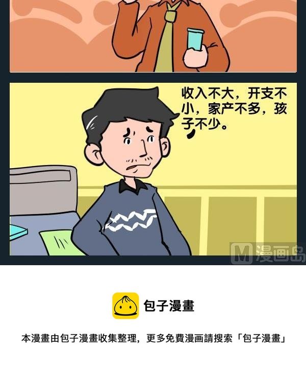 3 再婚