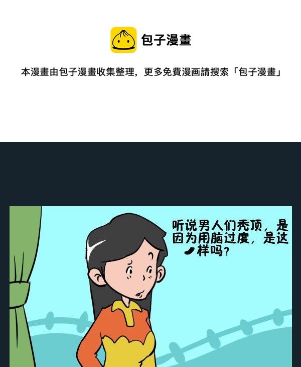 2 运动过度