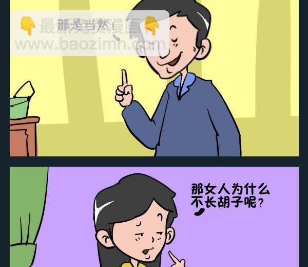 2 运动过度