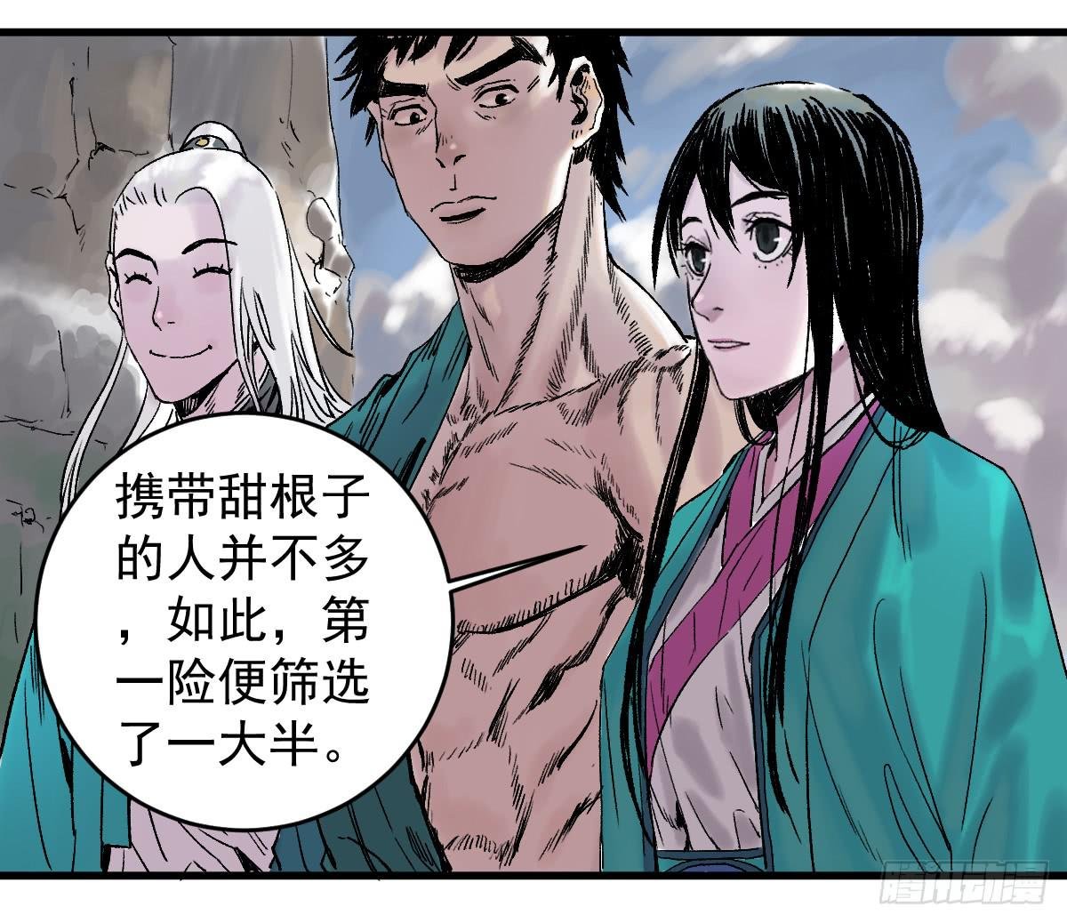 9-通关