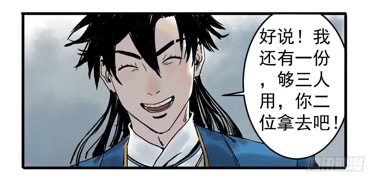 9-通关